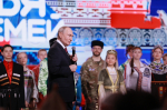Вместе со страной