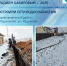 ЦУР Башкортостана соцсети - Башинформ