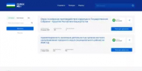Удовлетворенность населения деятельностью органов местного самоуправления - Уфимский район