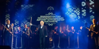Заслуженный артист России, народный артист Башкортостана Азат Аиткулов отмечает юбилей - Министерство культуры