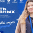 В Уфе стартовал набор студентов на программу по развитию инклюзивного спорта - Сетевое издание Республика Башкортостан