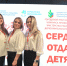 Зажигающие звезды - Уфимские Ведомости