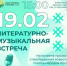 Как в Башкортостане отметят Международный день родного языка - Министерство культуры
