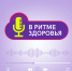 1200x1200bf-60.jpg - ГБУЗ РБ ГКБ №13