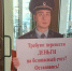 Жительница Уфы отдала «трейдерам» 2,5 миллиона рублей - Сетевое издание Республика Башкортостан