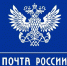 Почта России запустила в Башкирии сервис мгновенных уведомлений о вручении отправлений - Сетевое издание Ufaved.Info