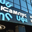 ИА «Башинформ»  архив - Башинформ