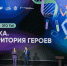 Через Башкирию пройдёт первый межрегиональный научно-популярный маршрут - Сетевое издание Республика Башкортостан