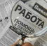 Подведены итоги первого месяца года по безработице - Институт стратегических исследований
