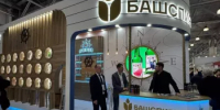 Вкусы Башкортостана покорили Москву на Международной выставке «Продэкспо-2026» - Министерство торговли и услуг
