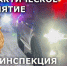 ГИБДД по РБ ГИБДД по РБ - Башинформ