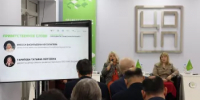 В Башкортостане состоялась пленарная сессия «Сила в единстве: профессионалы будущего» - Министерство просвещения