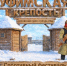 Администрация Уфы. - Сетевое издание Республика Башкортостан
