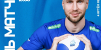 «Динамо-Урал» сыграет с МГТУ в Уфе - ВК Урал