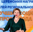 Ленара Иванова покинула пост главы Минтруда Башкирии - ProUral.Info