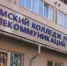 ИА «Башинформ» архив - Башинформ