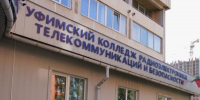 ИА «Башинформ» архив - Башинформ