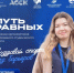 Уфимских студентов приглашают на бесплатное обучение созданию инклюзивных спортивных событий - Общественная палата РБ
