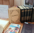 Книжная выставка «Писатель - праведник», к 195-летию со дня рождения Н.С. Лескова - Специальная библиотека для слепых