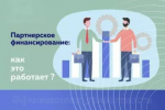 Вниманию экспортеров!