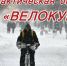 В Уфе ГАИ проводит операцию «Велокурьер» - Сетевое издание Республика Башкортостан