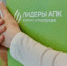 Два управленца из Башкортостана участвуют в финале конкурса «Лидеры агропромышленного комплекса» - Министерство молодёжной политики