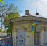 стоп-кадр Яндекс. Карты - Башинформ