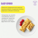 Стартовала масленичная неделя с 16 по 22 февраля!