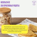 Стартовала масленичная неделя с 16 по 22 февраля!