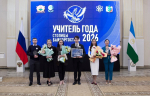 Абсолютным победителем конкурса «Учитель года столицы Башкортостана» стал Данил Бобров