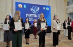 Абсолютным победителем конкурса «Учитель года столицы Башкортостана» стал Данил Бобров