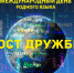 eY4eGYz-bdr-UX4TT1J_MMrkm8jO1jDabZClmnqd6fMbE19-jI6hzAq-jINxU_W9i_SxpEiUxxKhqXQmfNvJxlGF - ГБУК РБ ГКЗ Башкортостан