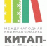 КОНКУРС ДЛЯ КНИГОИЗДАТЕЛЕЙ!  «Книга года на земле Урал-батыра» - Союз журналистов
