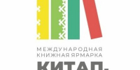 КОНКУРС ДЛЯ КНИГОИЗДАТЕЛЕЙ!  «Книга года на земле Урал-батыра» - Союз журналистов