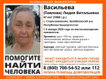 Лиза Алерт соцсети