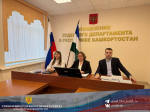 Управлением проведен вебинар для федеральных государственных гражданских служащих, ответственных за организацию воинского учета и бронирования в районных судах и лиц, курирующих вопросы противодействия коррупции.