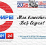 ГТРК «Башкортостан» - - Башинформ
