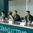 СМИ Башкортостана приглашают на пресс-конференцию, посвящённую выставке-форуму «УралСтройИндустрия» и перспективам развития строительного комплекса - Агентство по печати и СМИ