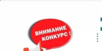 До 20 февраля продолжается прием документов на конкурс «Лучшая общественная организация по защите прав потребителей в Республике Башкортостан» - Общественная палата РБ