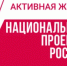В Башкирии проводят школы здоровья для пациентов с избыточной массой тела - Министерство здравоохранения РБ