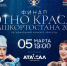 пресс-служба РЦНТ РБ - Башинформ