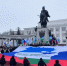 Патриотический флешмоб «ВСЕ ДЛЯ ПОБЕДЫ!» - Комитет по конкурентной политике
