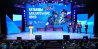 В Уфе состоялось торжественное собрание, посвящённое Дню защитника Отечества - Министерство культуры