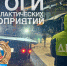 В Башкортостане за сутки сотрудники Госавтоинспекции задержали 30 пьяных водителей | ГТРК «Башкортостан» - ГТРК Башкортостан