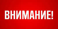 ГК РБ по ЧС соцсети - Башинформ