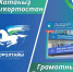 пресс-служба «Всемирный курултай (конгресс) башкир» - Башинформ