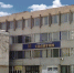 Уфимский НИИ «Солитон» включили в санкционные списки Украины - ProUral.Info