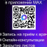 пресс-служба  минздрав РБ - Башинформ