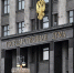 Алексей Майшев РИА Новости - Башинформ