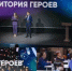 Башкортостан становится центром научно-популярного туризма! - Комитет по науке и высшему образованию